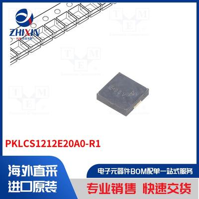 电子元器件全新原装进口速度优