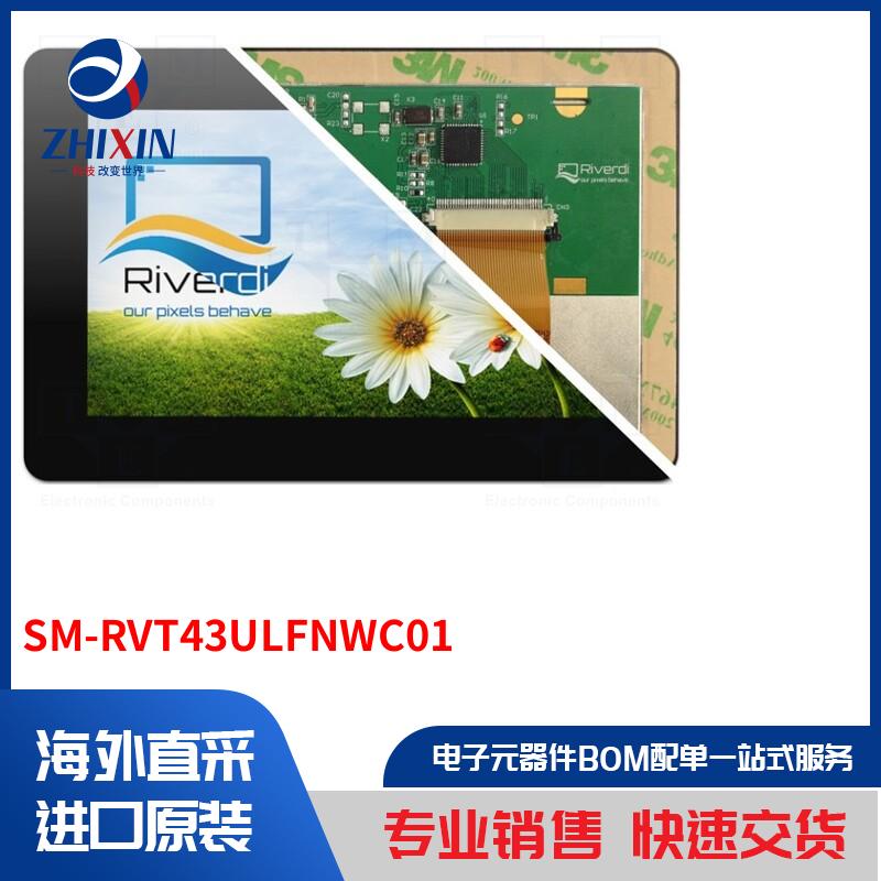 电子元器件全新原装进口速度优