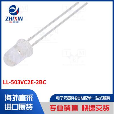 电子元器件全新原装进口速度优