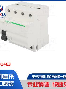 A9Z01463 保护类型-RCD 断路器