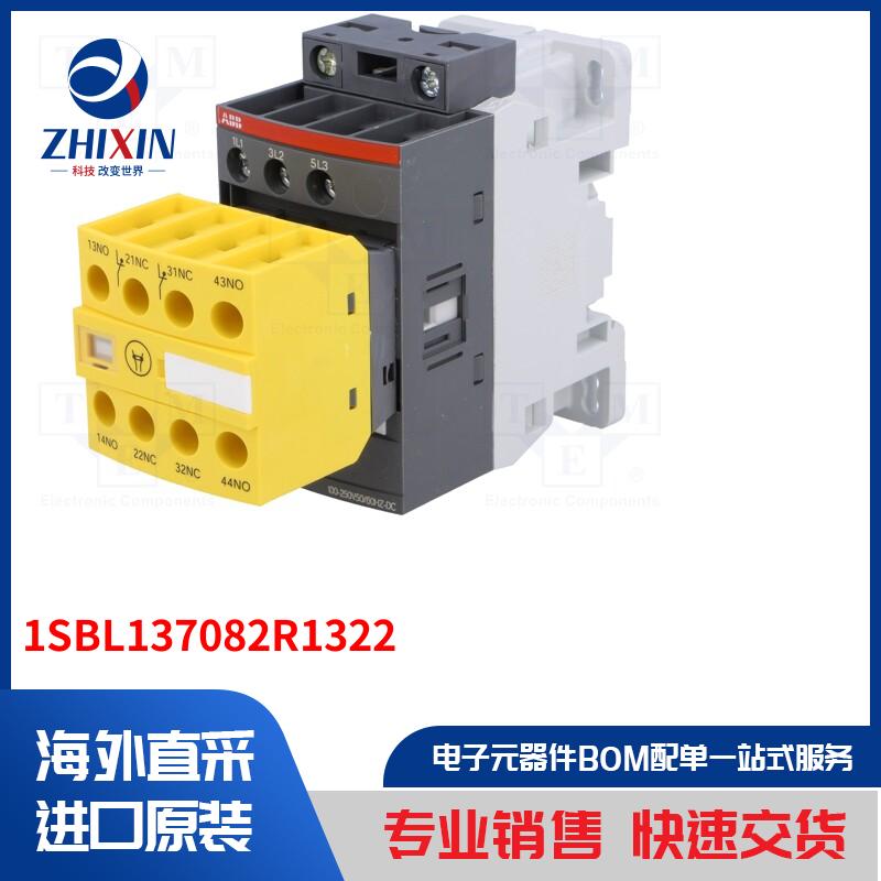 电子元器件全新原装进口速度优