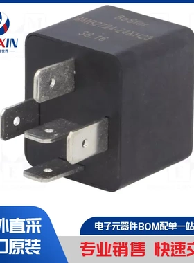 LD-BZEL-B07-1212-1 声换能器类型-电磁报警器