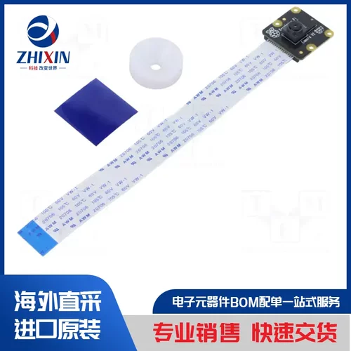 电子元器件原装进口速度优