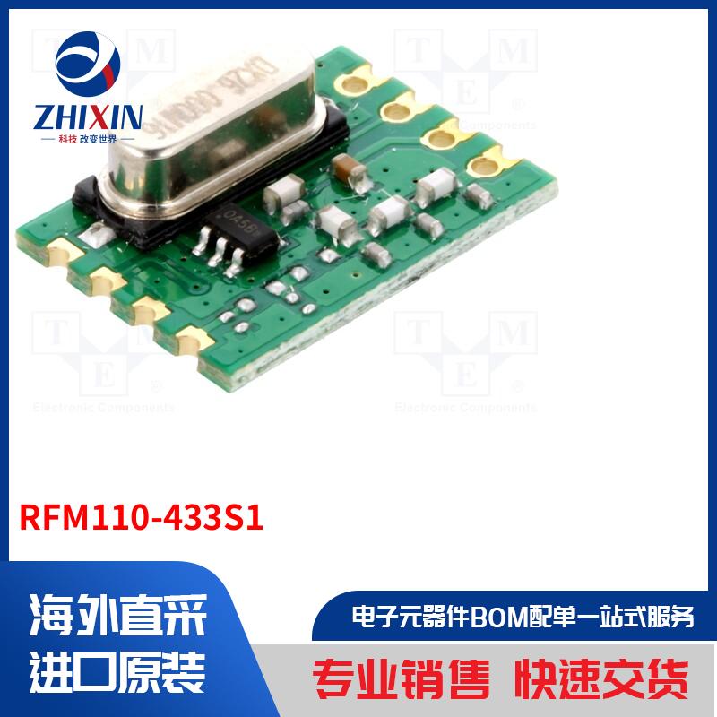 电子元器件全新原装进口速度优