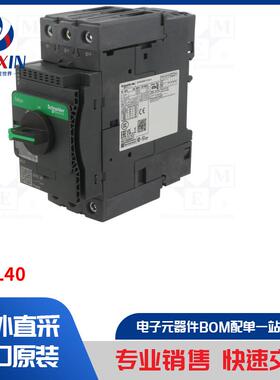 GV3L40 保护类型-电机断路器