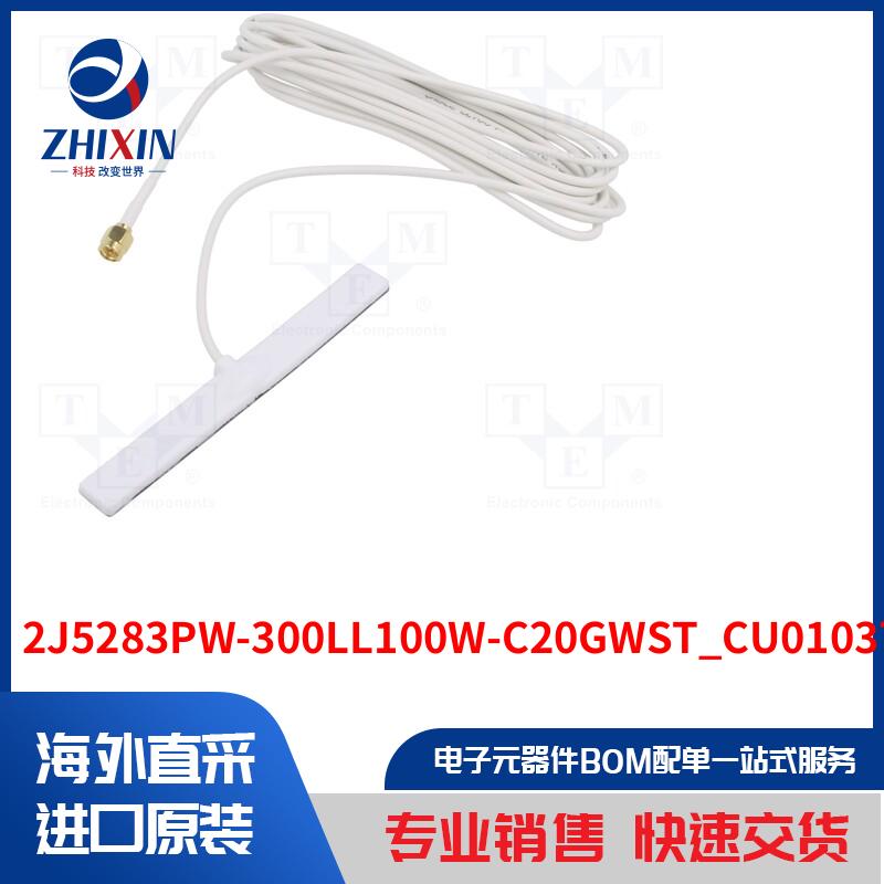 电子元器件全新原装进口速度优