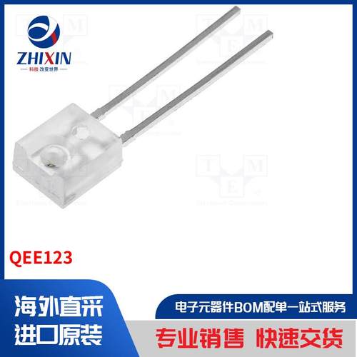 电子元器件全新原装进口速度优