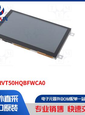 SM-RVT50HQBFWCA0 显示屏类型-TFT
