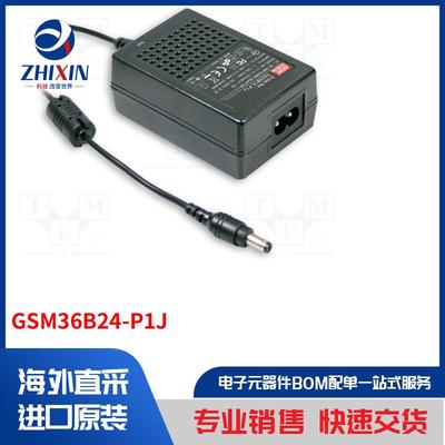 电子元器件全新原装进口速度优