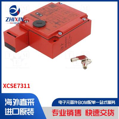 电子元器件全新原装进口速度优