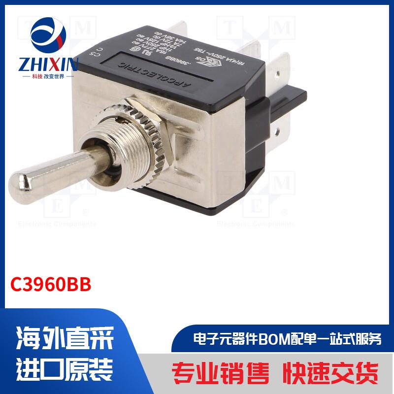 电子元器件全新原装进口速度优