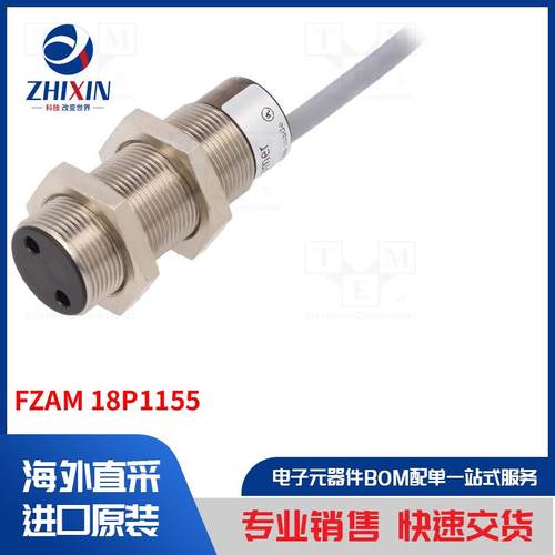 电子元器件全新原装进口速度优