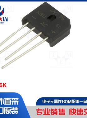 KBU6K 电桥整流器类型-单相