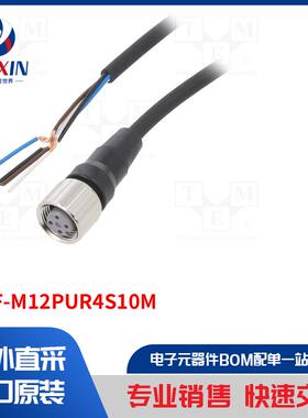 XS2F-M12PUR4S10M 传感器配件类型-连接引线