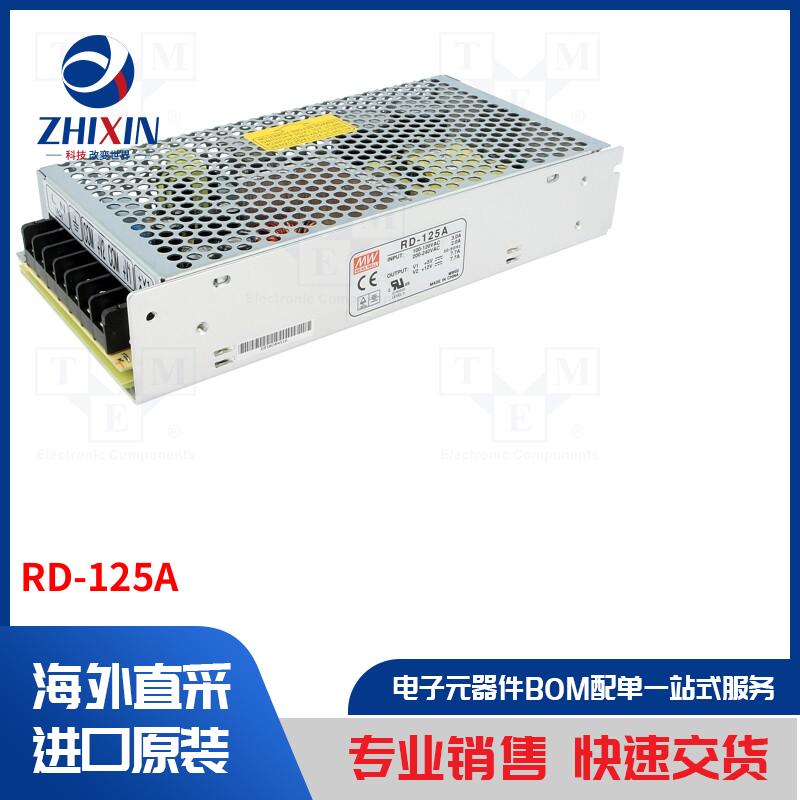 电子元器件全新原装进口速度优