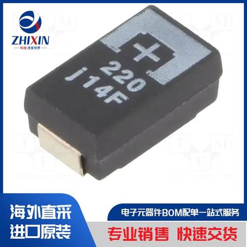 电子元器件原装进口速度优