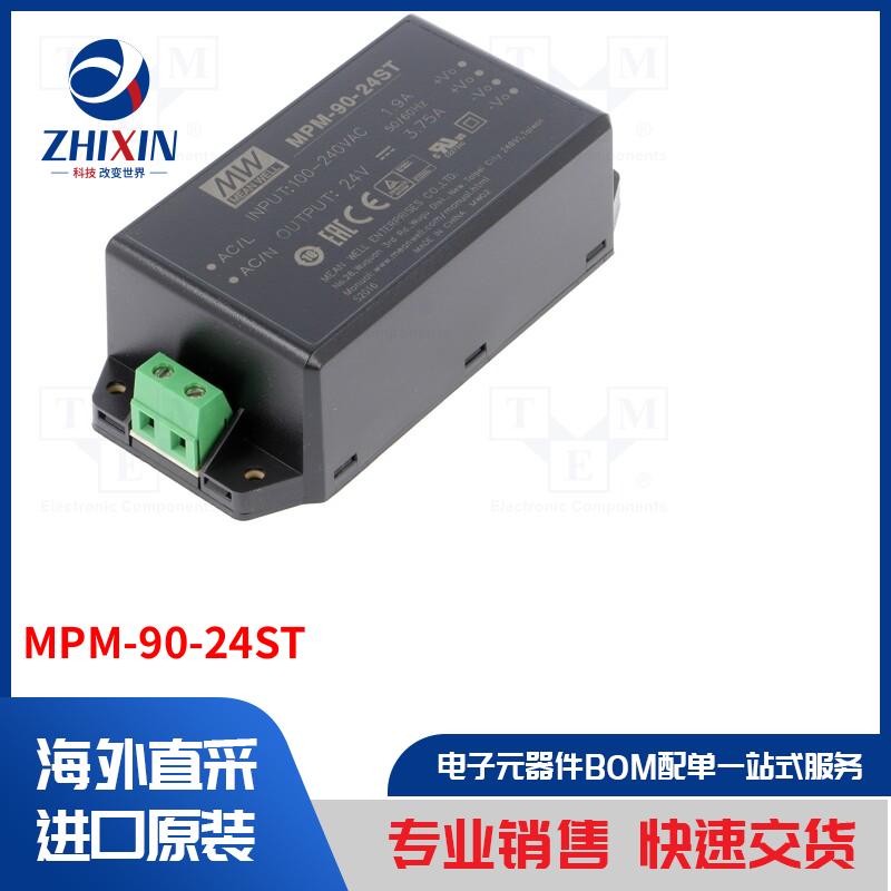 电子元器件全新原装进口速度优