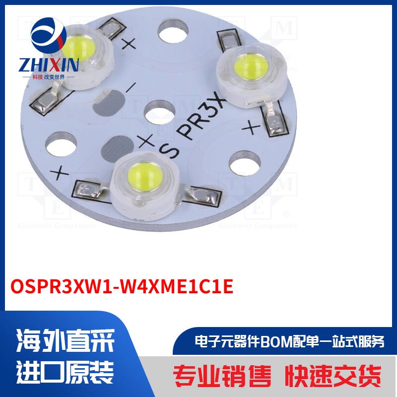 电子元器件全新原装进口速度优