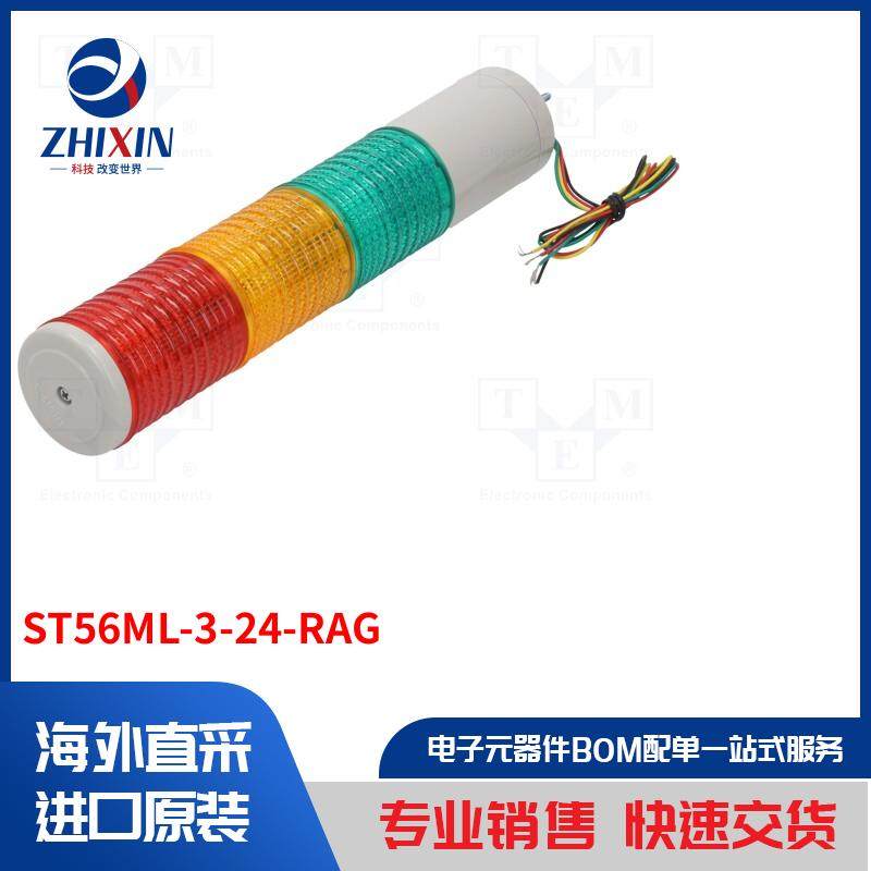 电子元器件全新原装进口速度优