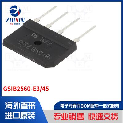 电子元器件全新原装进口速度优