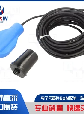 SONDA-PZ2 模块类型-淹没传感器