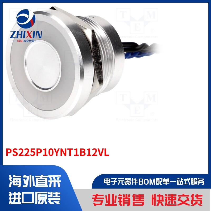 电子元器件全新原装进口速度优