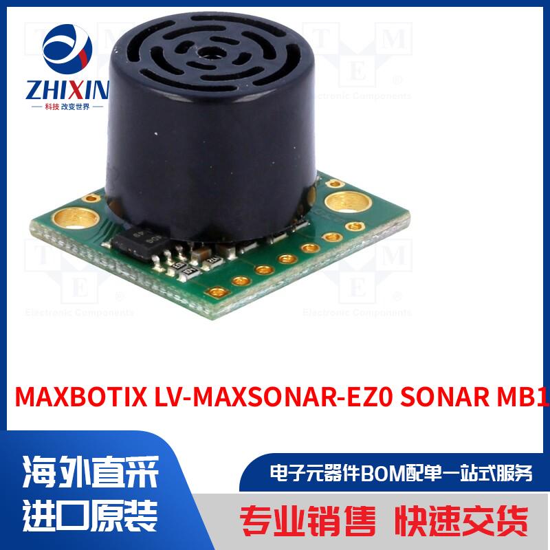 电子元器件全新原装进口速度优