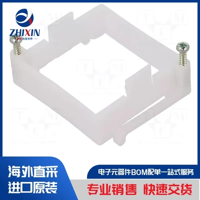 电子元器件原装进口速度优