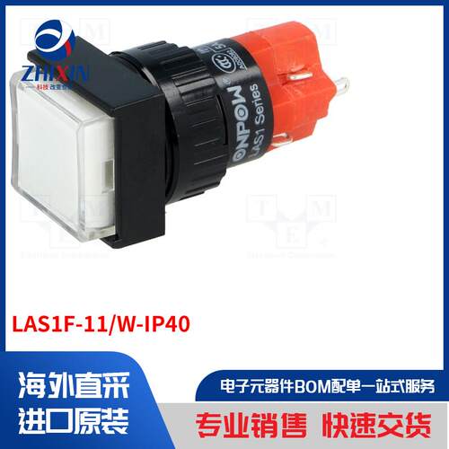 电子元器件全新原装进口速度优