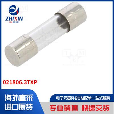 电子元器件全新原装进口速度优