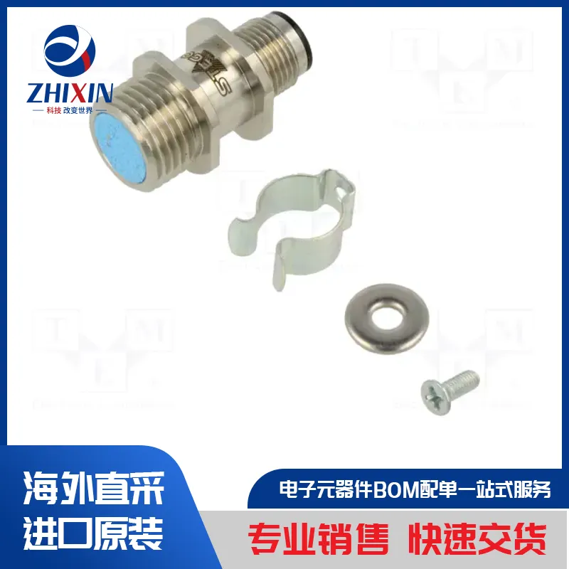 电子元器件原装进口速度优