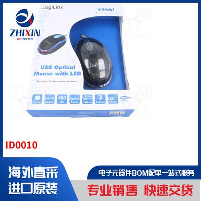 电子元器件全新原装进口速度优