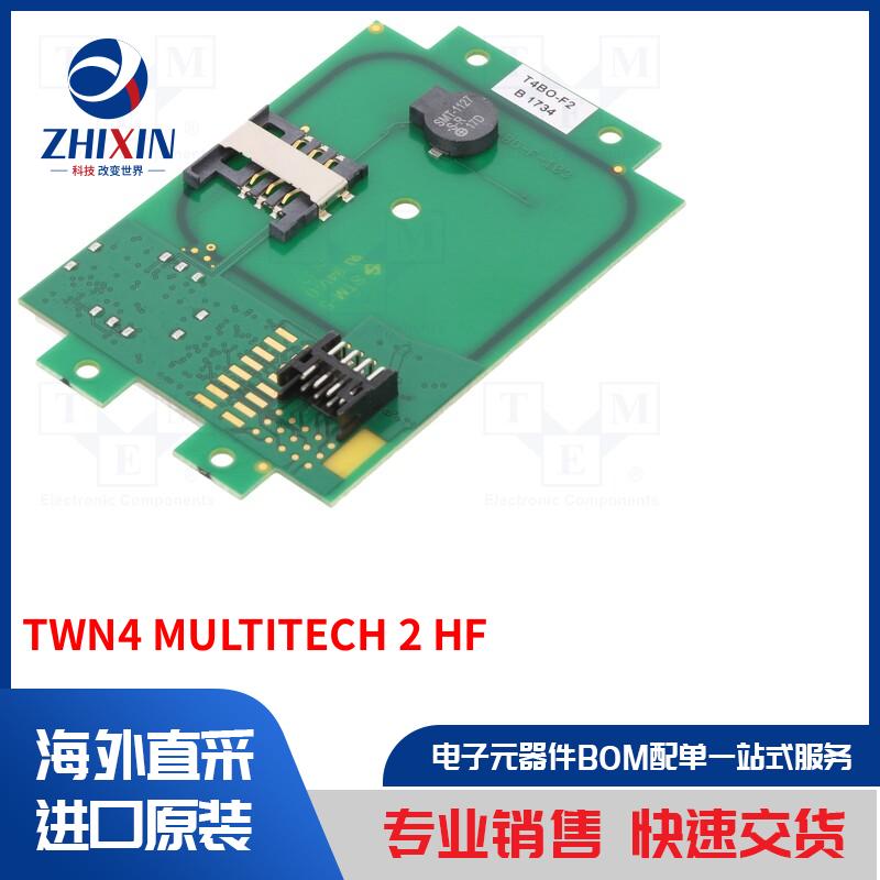 电子元器件全新原装进口速度优