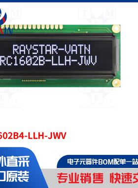 RC1602B4-LLH-JWV 显示屏类型-LCD