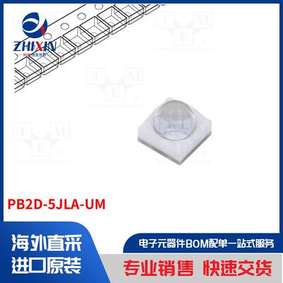 电子元器件全新原装进口速度优