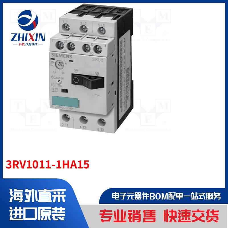 电子元器件全新原装进口速度优