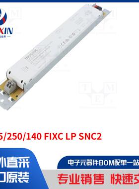LC 35/250/140 FIXC LP SNC2 电源装置类型-开关模式