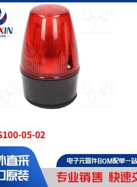 LEDS100-05-02 信号器类型-照明