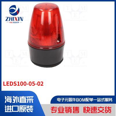 电子元器件全新原装进口速度优