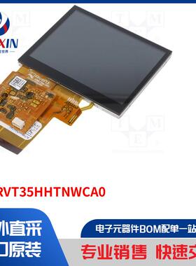 SM-RVT35HHTNWCA0 显示屏类型-TFT