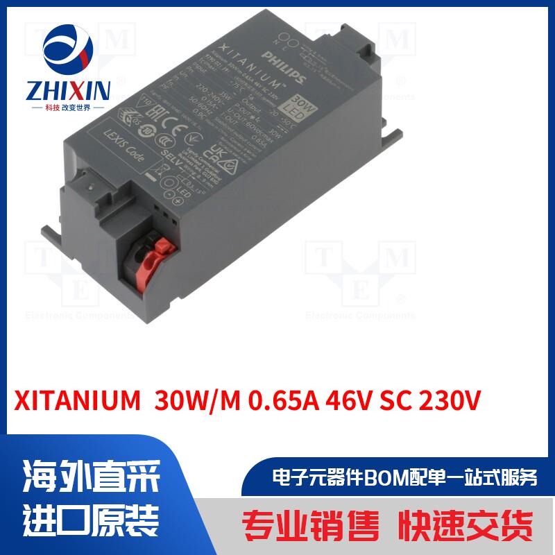 电子元器件全新原装进口速度优