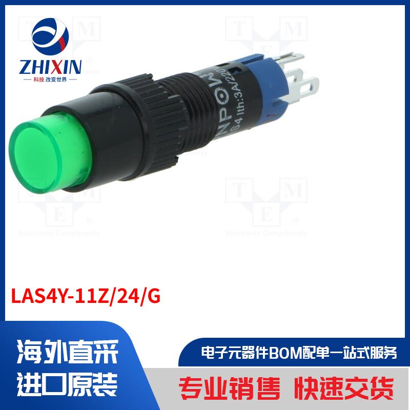 电子元器件全新原装进口速度优