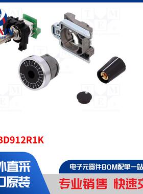 XB4BD912R1K 控制配件类型-电位计