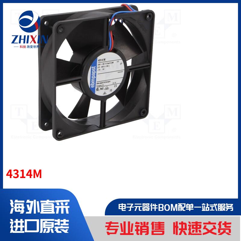 电子元器件全新原装进口速度优