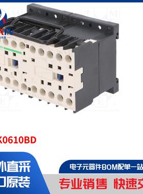 LP2K0610BD 接触器类型-3 极可逆