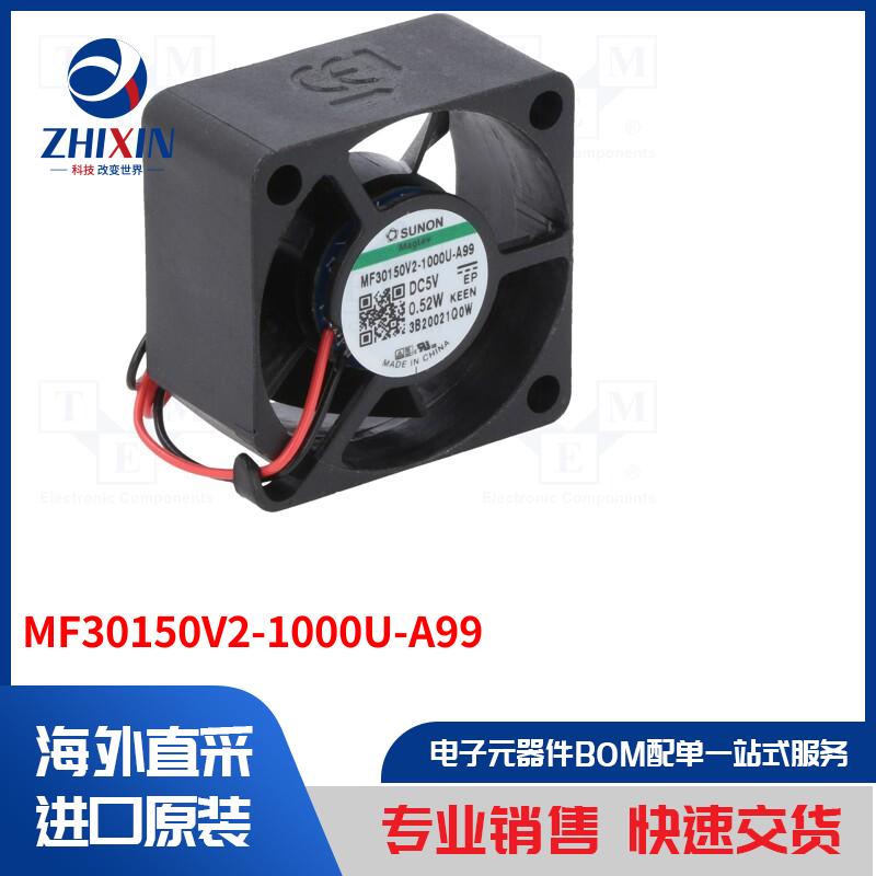 电子元器件全新原装进口速度优