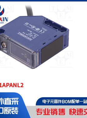XUK1APANL2 传感器类型-光电