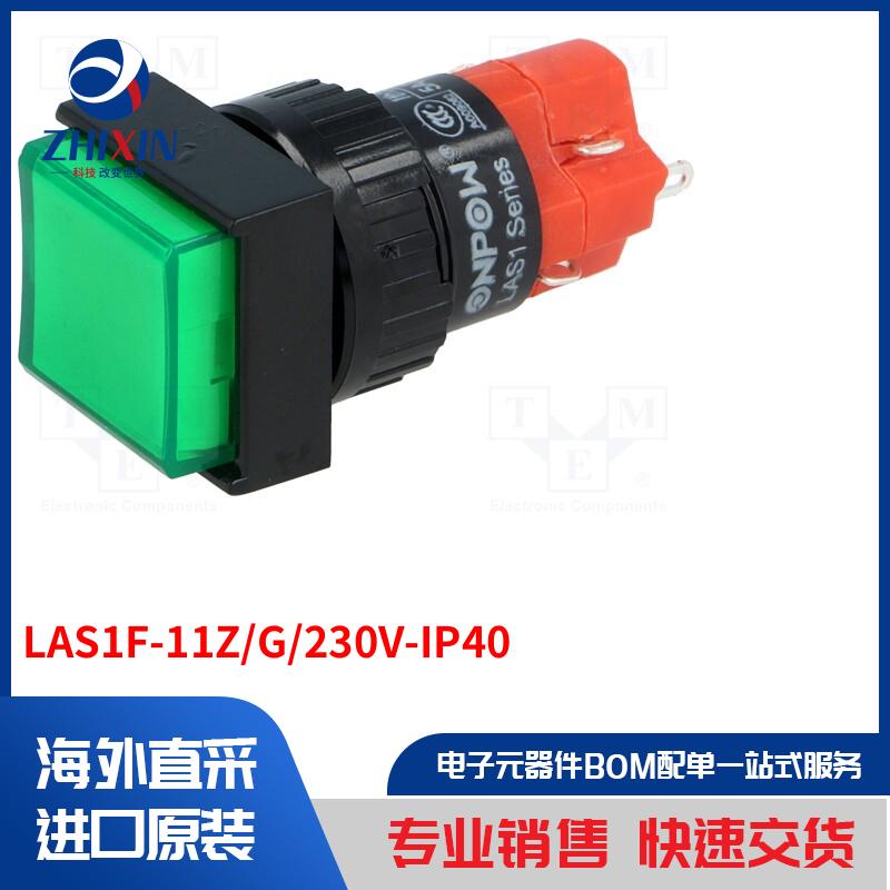电子元器件全新原装进口速度优