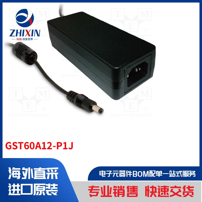 电子元器件全新原装进口速度优