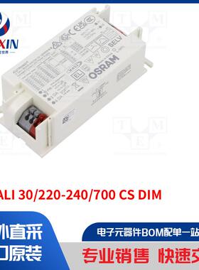 IT DALI 30/220-240/700 CS DIM 电源装置类型-开关模式